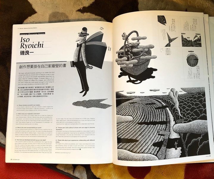 Gallery of Illustration by Iso Ryoichi - Japan
