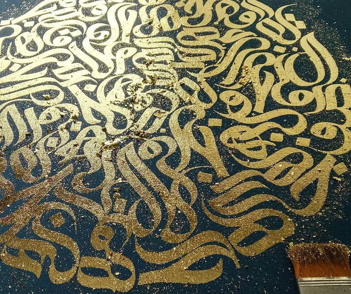 Gallery of calligraphy by Somayeh Gholami-Iran