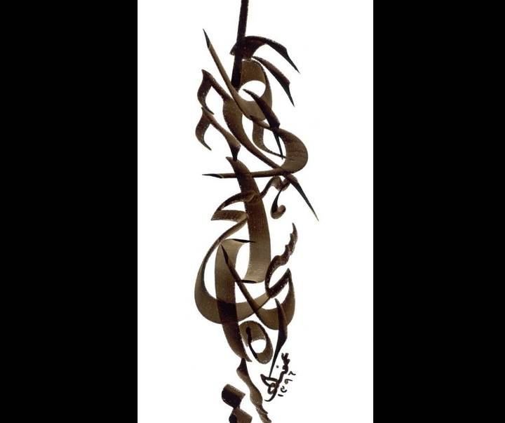 Gallery of Sculpture & Calligraphy by Mohammad Reza Amouzad-Iran