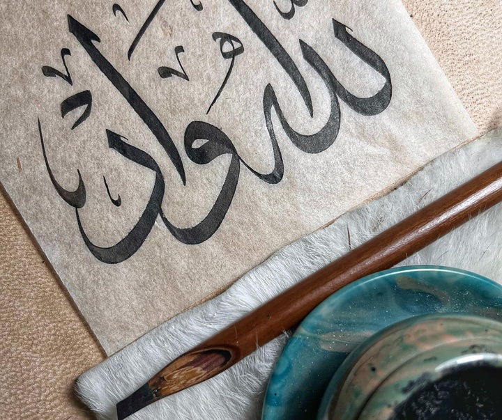 Gallery of Calligraphy by MUAZ İHSANOĞLU - Turkey