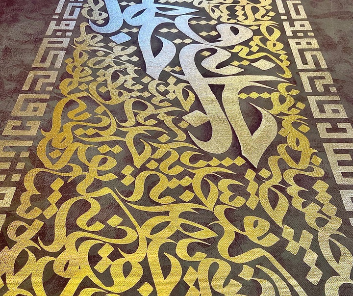 Gallery of calligraphy by Mahdis Kaveh-Iran