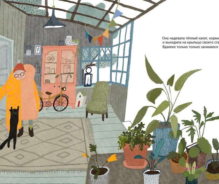 Gallery of Illustration by Natalya Demianenko - Russia