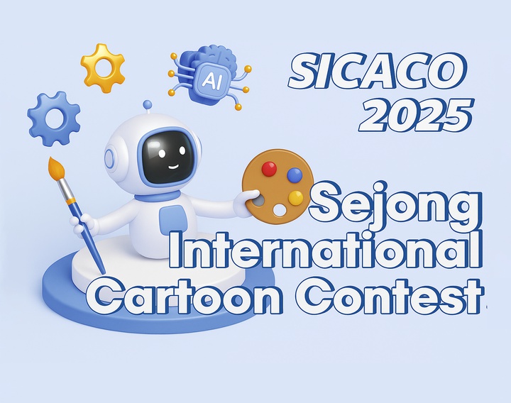25th Sejong International Cartoon Contest, Korea