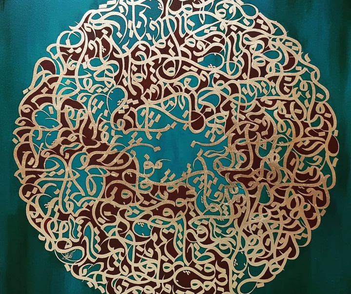 Gallery of Calligraphy by Amir Hasan Torkzadeh-Iran