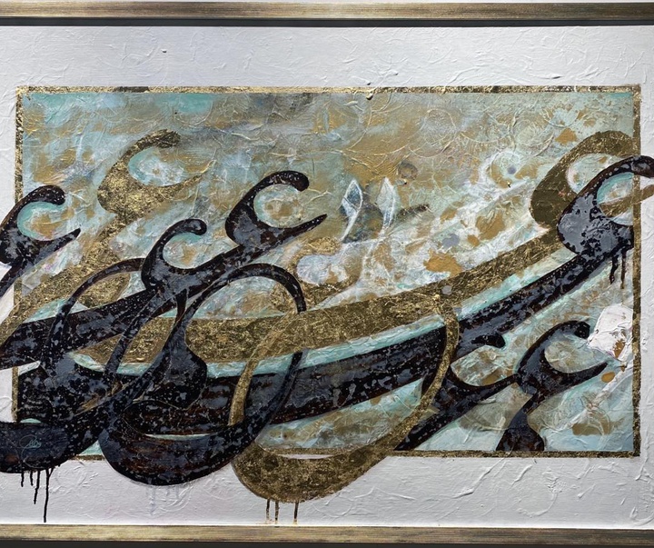 Gallery of Calligraphy by Mehdi Fallah-Iran