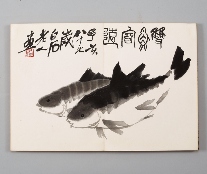 Qi Baishi