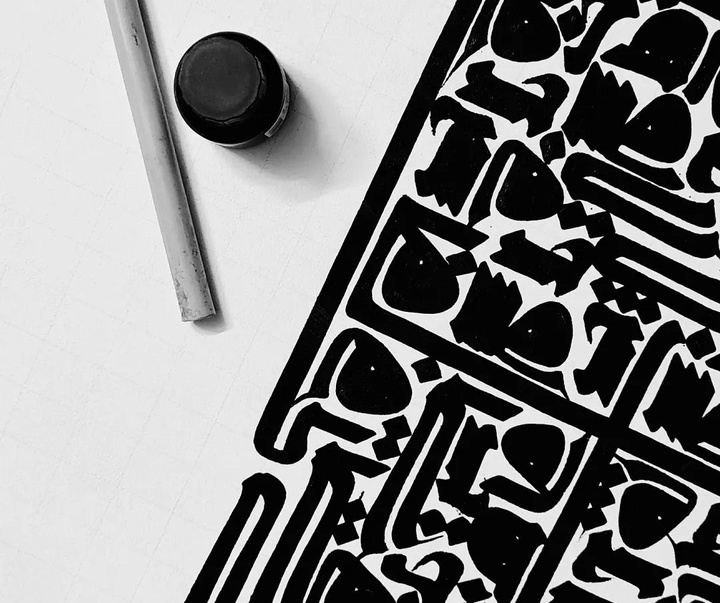 Gallery of calligraphy by Asie Raeiszade- Iran