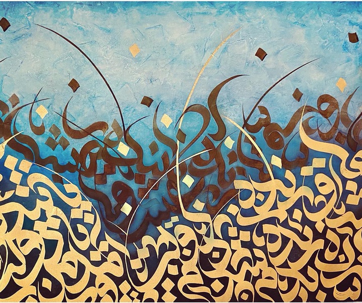 Gallery of calligraphy by Mahdis Kaveh-Iran