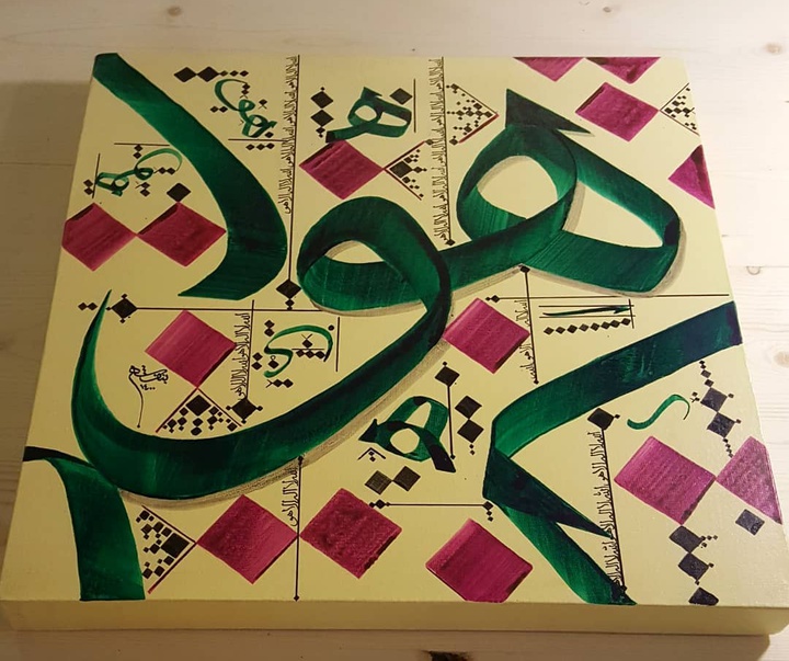 Gallery of Calligraphy by Banafsheh Rezaei Niaraki-Iran