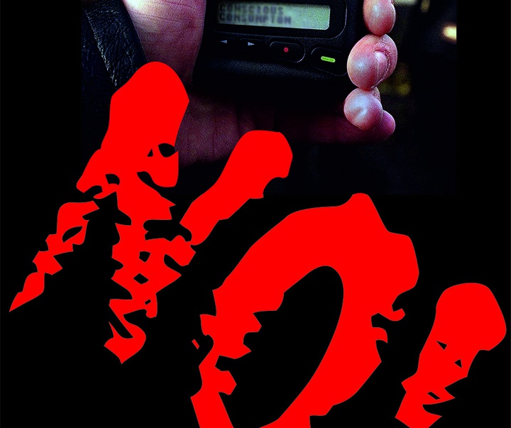 First Selection of the International Poster Contest “Terror Online”