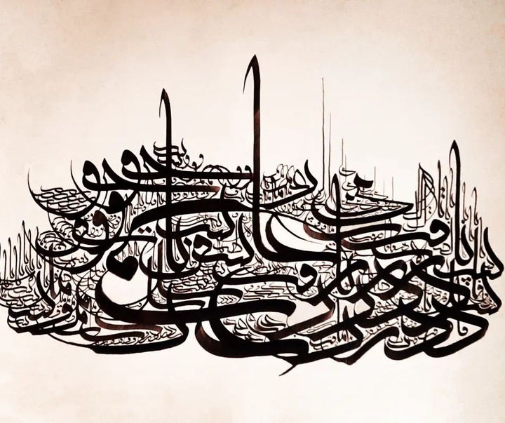 Gallery of Calligraphy akram bagheri-Iran