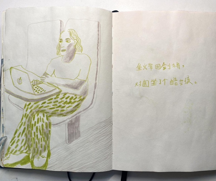 Yujun Qin
