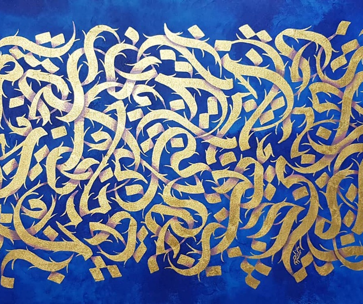 Gallery of Calligraphy by Amir Hasan Torkzadeh-Iran