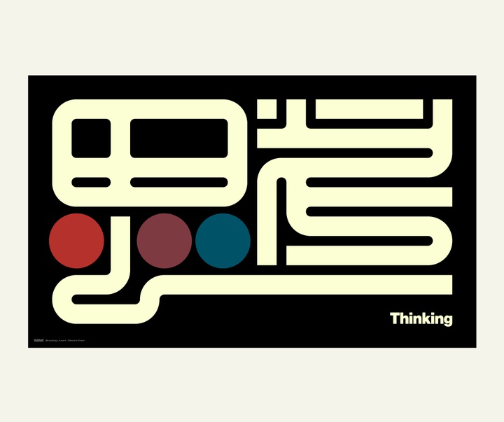 Gallery of Graphics by Kenichi Minami - Japan