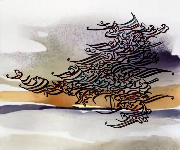 Gallery of Calligraphy by Niaz Mirmobini-Iran