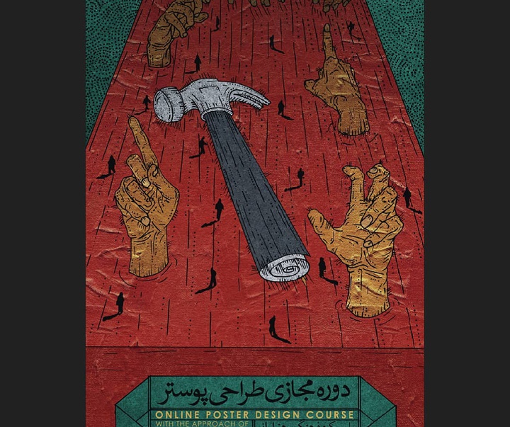 Gallery of poster by babak safari from Iran