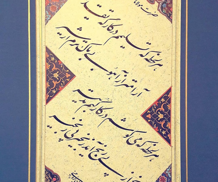 Gallery of calligraphy by Khalil Borjian-Iran