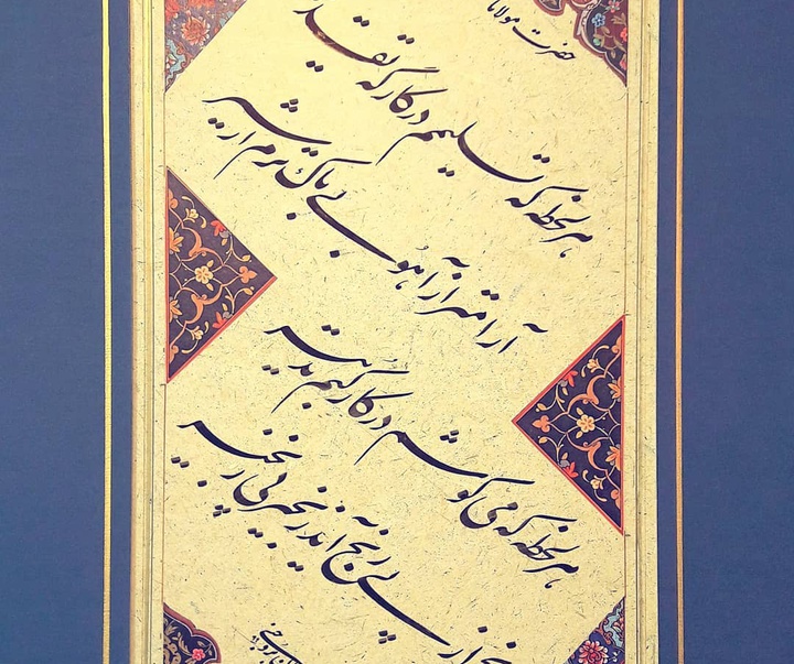 Gallery of calligraphy by Khalil Borjian-Iran