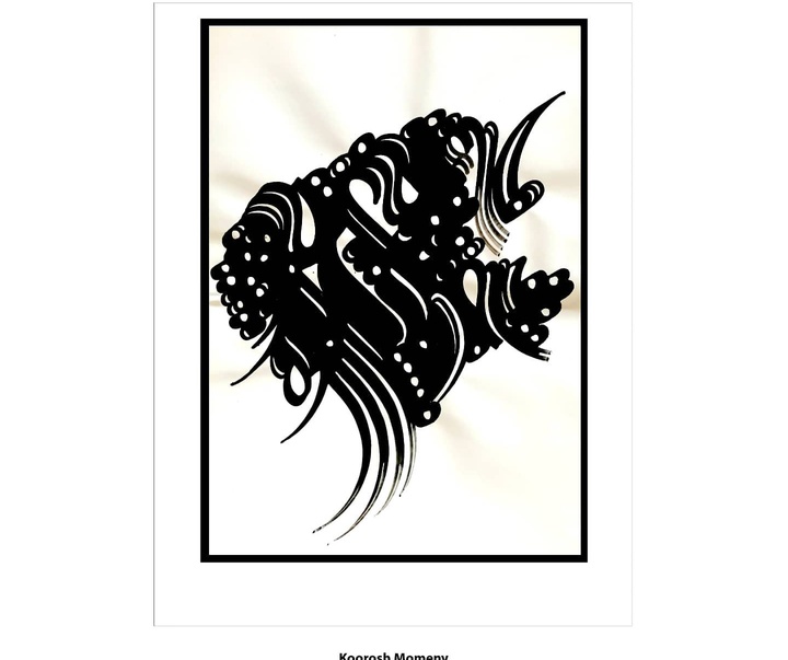 Gallery of Calligraphy by Koorosh Momeny -Iran