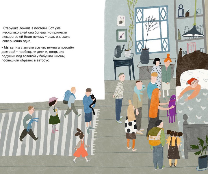 Gallery of Illustration by Natalya Demianenko - Russia