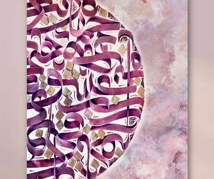 Gallery of Calligraphy by Neda Matian-Iran