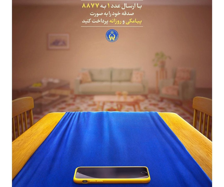 Gallery of poster by mohammad shakiba from Iran
