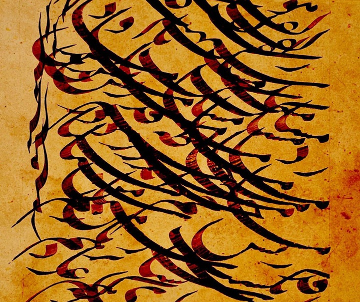 Gallery of Calligraphy by Bahman.shirmohammad-Iran