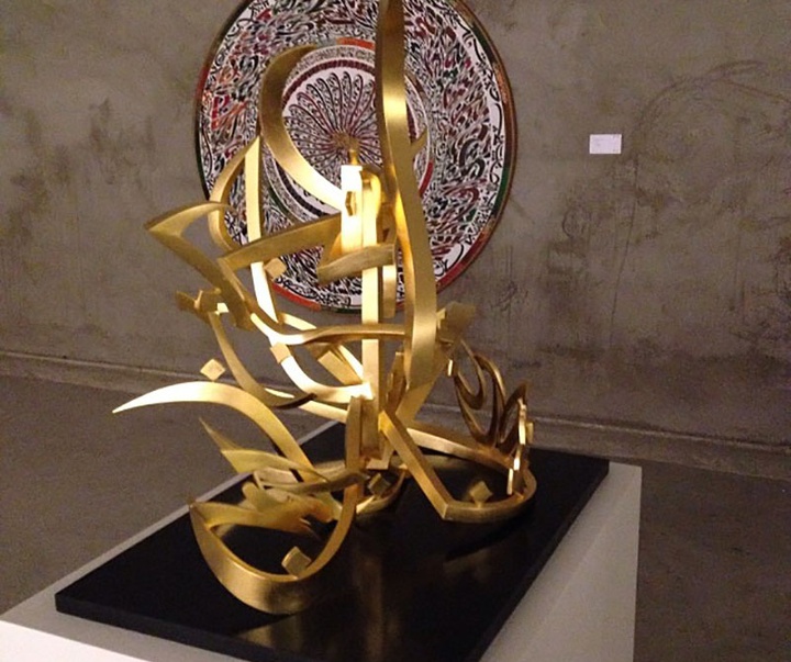 Gallery of Calligraphy by Nja Mahdaoui - Tunisia