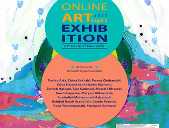 "Segal 5" Visual Arts Exhibition