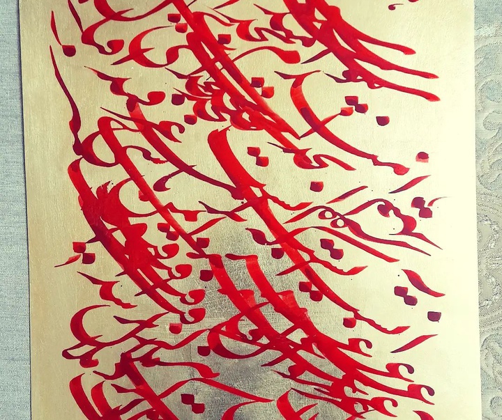 Gallery of Calligraphy by Ahmad Ghaemmaghami –Iran