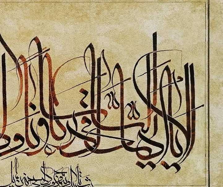 Gallery of Calligraphy by Abazar Golestani - Iran