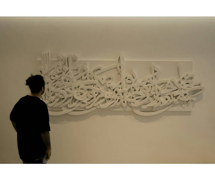 گالری آثار حجم و خوشنویسی محمدرضا عموزاد از ایران