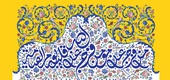 گالری آثار گرافیک حسین رضا ونکی فراهانی