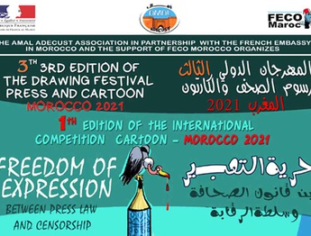 اسامی شرکت کنندگان ایرانی سومین جشنواره نقاشی مطبوعات و کارتون مراکش ۲۰۲۱