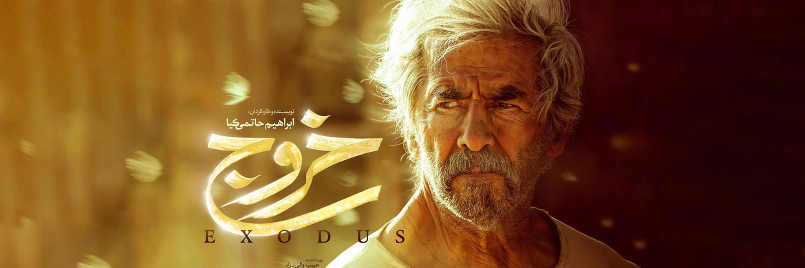 گالری آثار گرافیک محمد شکیبا