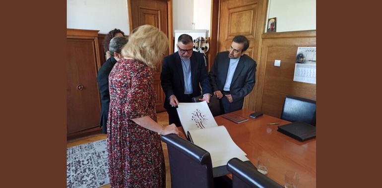 "کلک دوستی"، به نشانه صلح و دوستی، به کتابخانه ملی بلغارستان اهداء شد