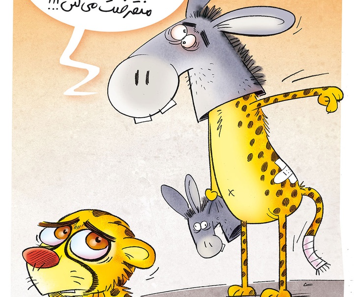 گالری کارتون‌های محسن ایزدی از ایران