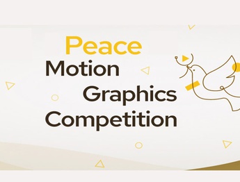 فراخوان مسابقه موشن گرافیک صلح ۲۰۲۲