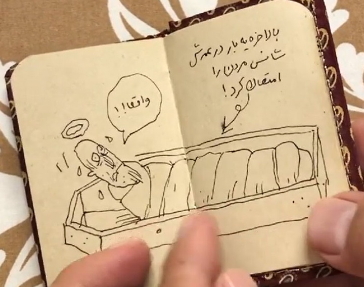 دفترچه اتودهای طنز آمیز مسعود شجاعی طباطبایی