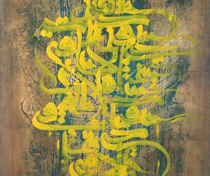 گالری آثار خوشنویسی سعید دُرمحمدی از ایران