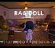 انیمیشن"عروسک راگ" روایتی درباره آسیب‌های پس از جنگ یک کودک