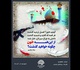 واکنش هنرمندان کارتونیست و طراح زنجانی به حوادث اخیر در کشور