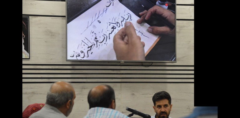 برگزاری نشست تخصصی " کاربرد یای معکوس در انواع خطوط به خصوص نسخ و ثلث " در تبریز