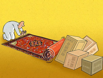 گالری کارتون‌های محمود نظری از ایران