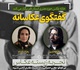 نخستین نشست «گفتگوی عکاسانه» در قم برگزار می‌شود