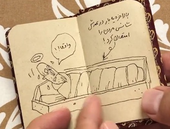 دفترچه اتودهای طنز آمیز مسعود شجاعی طباطبایی