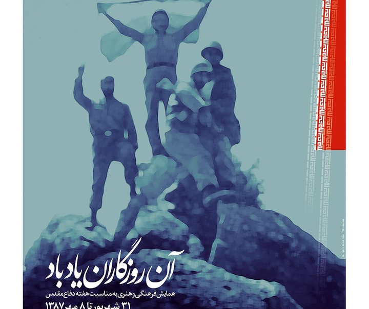سید حمید شریفی آل هاشم