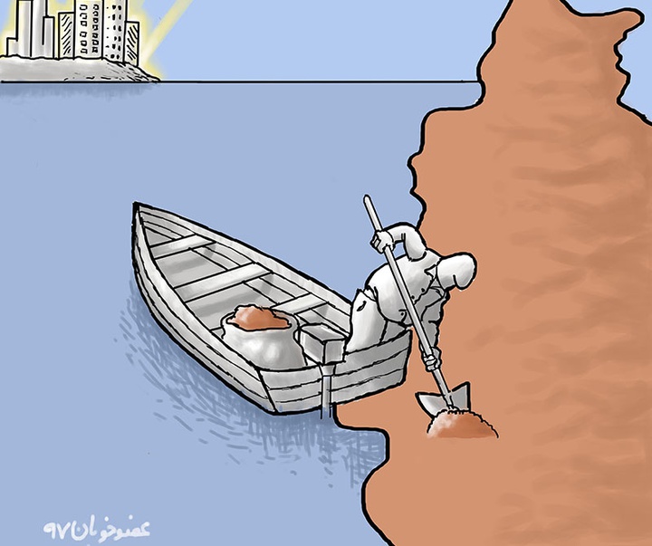 گالری کاریکاتورهای محمد عضوخوبان از ایران
