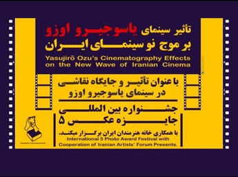 روایت تاثیر و تعامل نقاشی بر سینما