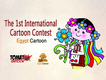 برندگان مسابقۀ بین‌المللی کارتون مصر، ۲۰۲۱